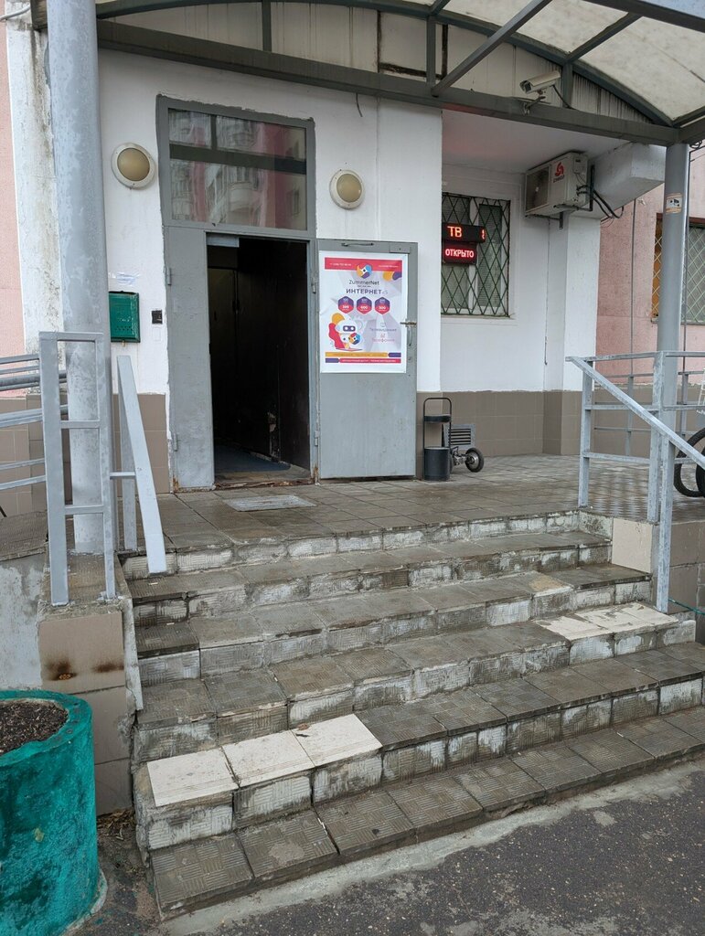 Communications company Zummer, Kotelniki, photo