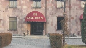 Гостиница Нанэ