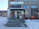 Теплокон (ulitsa imeni Geroya Sovetskogo Soyuza Vasilyeva, 45/1), windows
