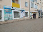 Melange plus (Abay Sok., 35), accesorios de costura