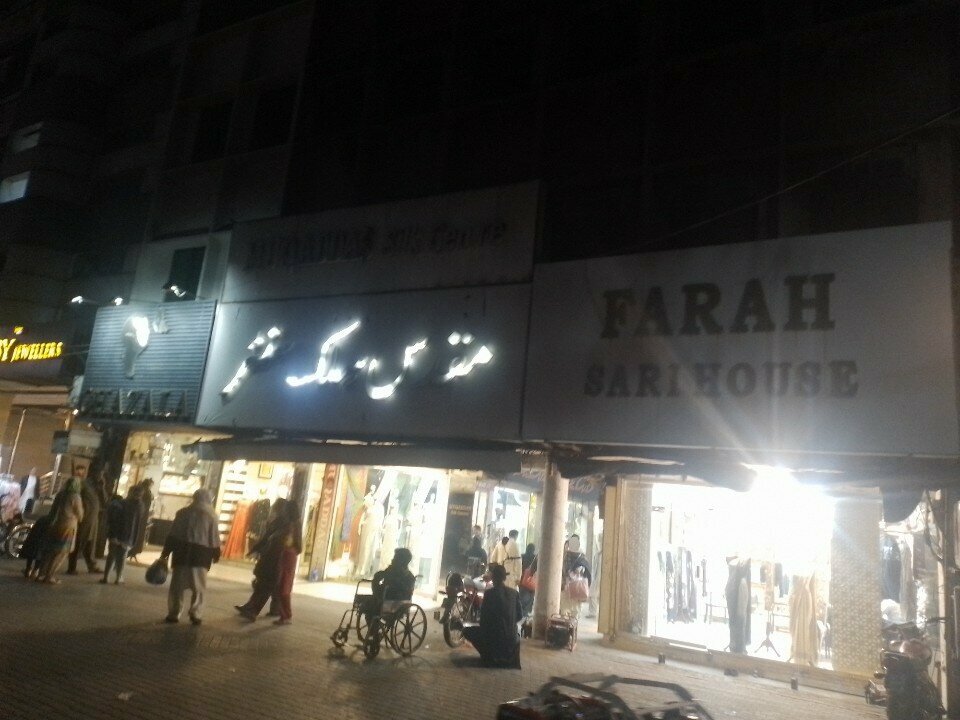 Shopping mall Muqadas Silk Centre, Lahore, photo