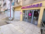 Wildberries (Tsentralniy Microdistrict, Vorovskogo Street, 34), point of delivery