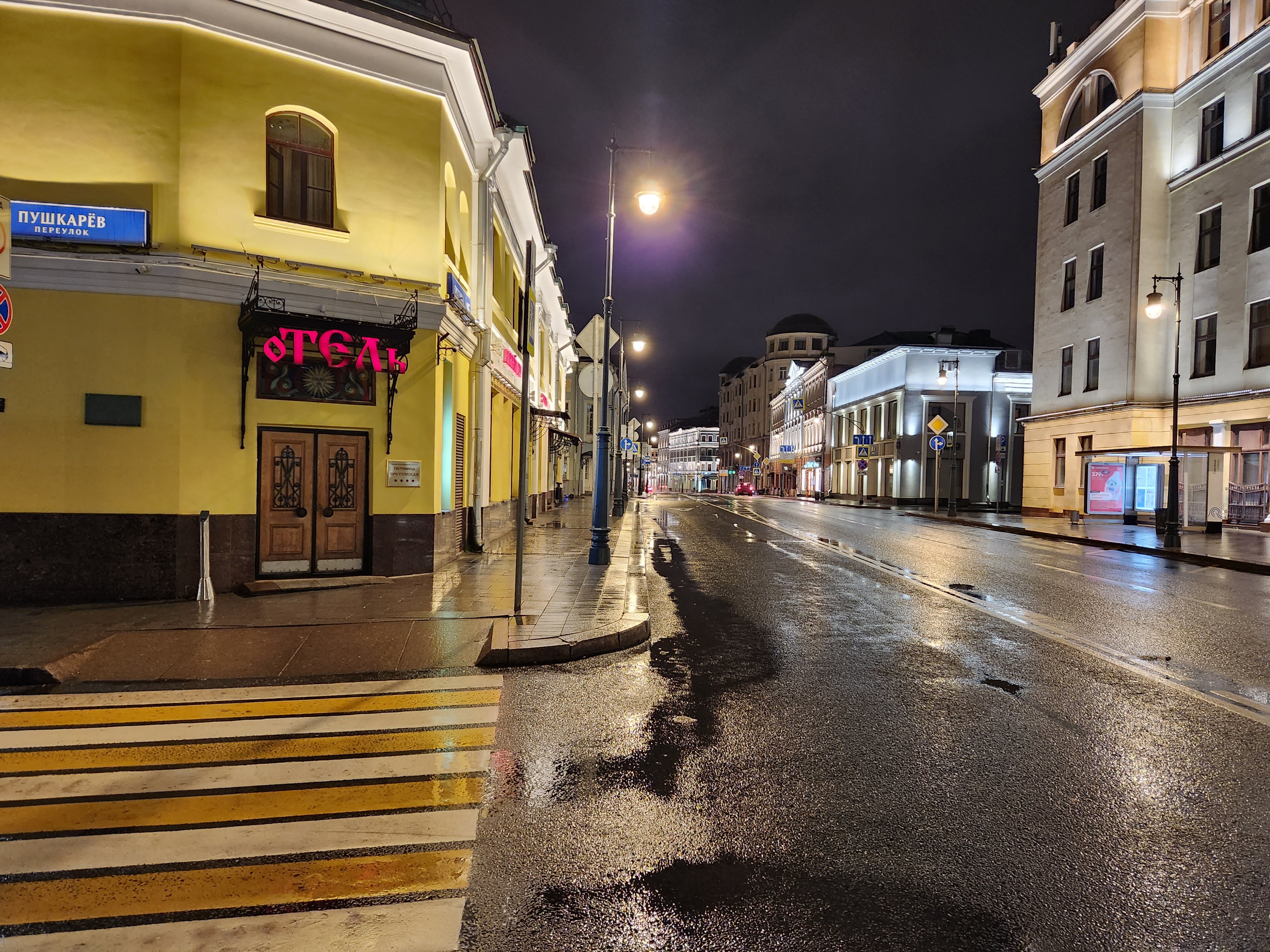 Фото Сретенская