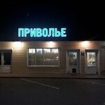 Магазин (selo Olkhovatka, Privolnaya ulitsa, 2А), grocery