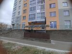 Фабрика-кухня ex. The Black Door (Smorgawski Tract, 1), internet cafe