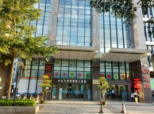 Гостиница Kaixin Express Hotel