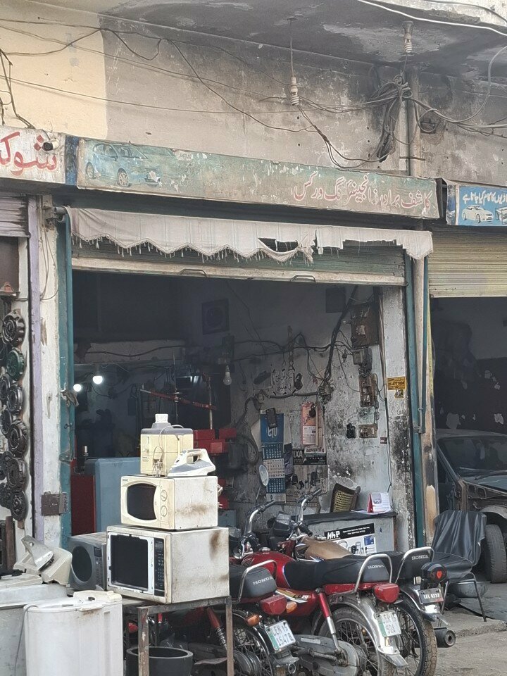 Appliance repair Kashif Brothers engineering works, Lahore, photo