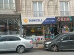 Turkcell - Benoz Communication (İstanbul, Esenyurt, Hacı Bayram Veli Cad., 64) ، متجر للهواتف المحمولة