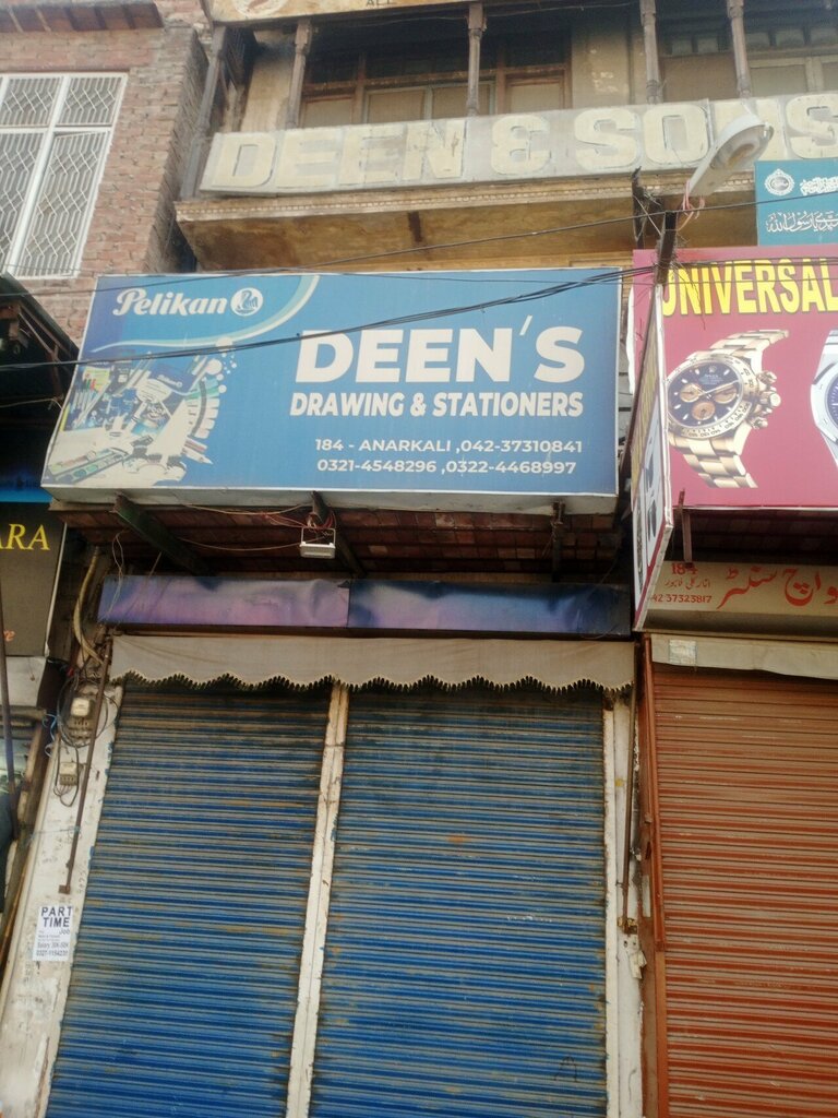 Art studio Deen's, Lahore, photo