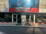 Berence Furniture (İstanbul, Eyüpsultan, Defterdar Mah., Münzevi Kışla Cad., 42), artículos para el hogar