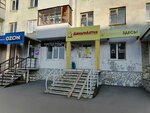 Мужские стрижки (Parkovaya Street, 6), peluquería