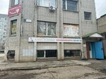 Coral Club (prospekt Geroyev, 23/1), phytoproducts, dietary supplements