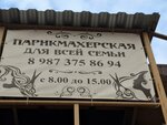 Парикмахерская (Petrovskaya Street, 66) ، مصففو الشعر
