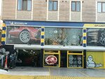 Gp Lastik (İstanbul, Eyüpsultan, Defterdar Mah., Münzevi Kışla Cad., 1) ، إطارات وسبائك السيارات