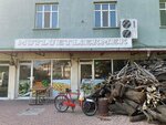 Mutlu Etliekmek (Konya, Selçuklu, Aydınlıkevler Mah., Sultanbeyli Sok., 2), restaurant