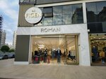 Roman (Antalya, Muratpaşa, Fener Mah., 1950. Sok., 2), clothing store