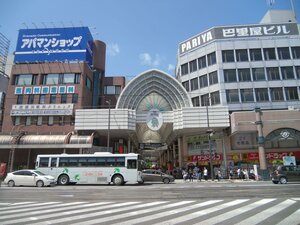 Гостиница Apa Hotel Kagoshima Tenmonkan