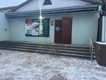 Цейлон (Avtodorozhny pereulok, 2), hardware store