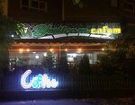 Yeşilcam Cafe (Ankara Province, Kahramankazan District, Atatürk Mah., 29. Mayıs Cad., 108), cafetería