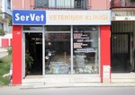 Servet Veteriner Klinigi (Düzce, Düzce Merkez, Cedidiye Mah., Celal Kasapoğlu Cad., 24) ، عيادة بيطرية