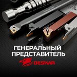 Rincom (Vnukovskaya Street, 2), industria de herramientas