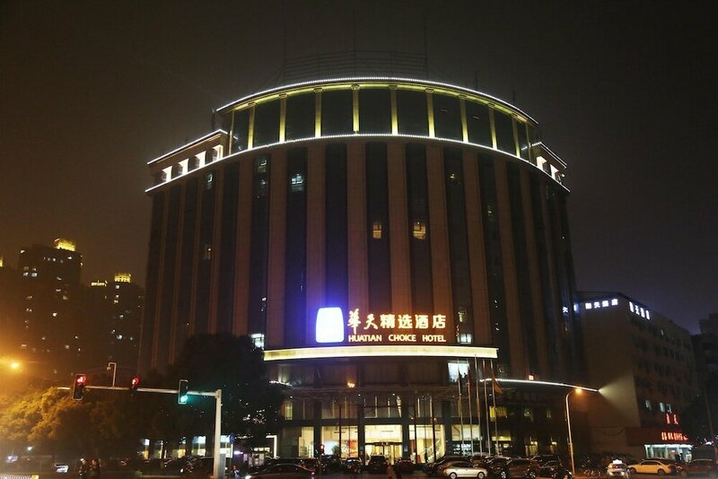 Гостиница Huatian Choice Hotel Xiangya Rd Branch в Чанше