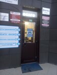 Страховальня (Oktyabrskiy Avenue, 22), car insurance