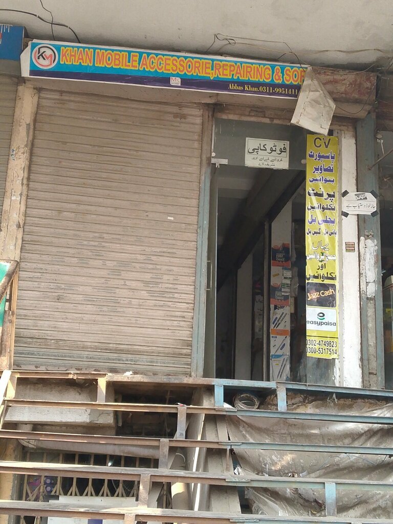 Items for mobile phones Khan mobile assccories, Lahore, photo