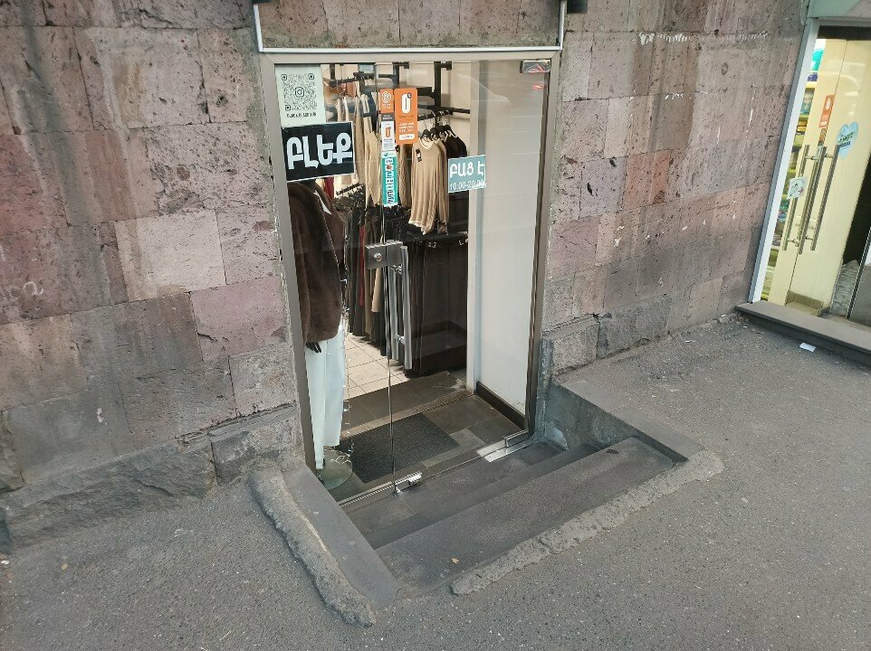 Clothing store Black, Yerevan, photo