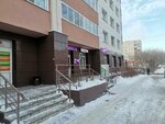 Wildberries (Uchitelskaya ulitsa, 9), point of delivery