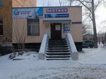 Julia (Erjanov Street, 4) ، صالون تدليك