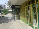 Galerija-Antikvarnica Bruno (Nehruova Street, 51A), antique store