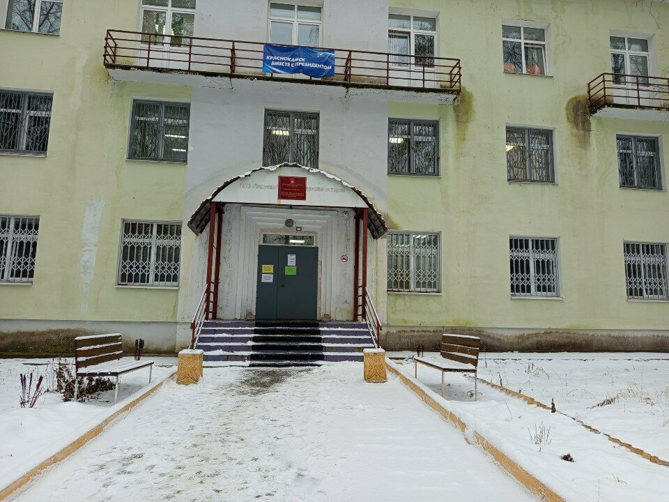Dispensary Krasnokamsky filial Permskogo krayevogo narkologicheskogo dispansera, Krasnokamsk, photo
