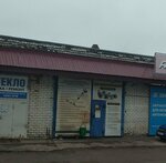 Рулевые системы Орёл (Komsomolskaya ulitsa, 287В), auto parts and auto goods store