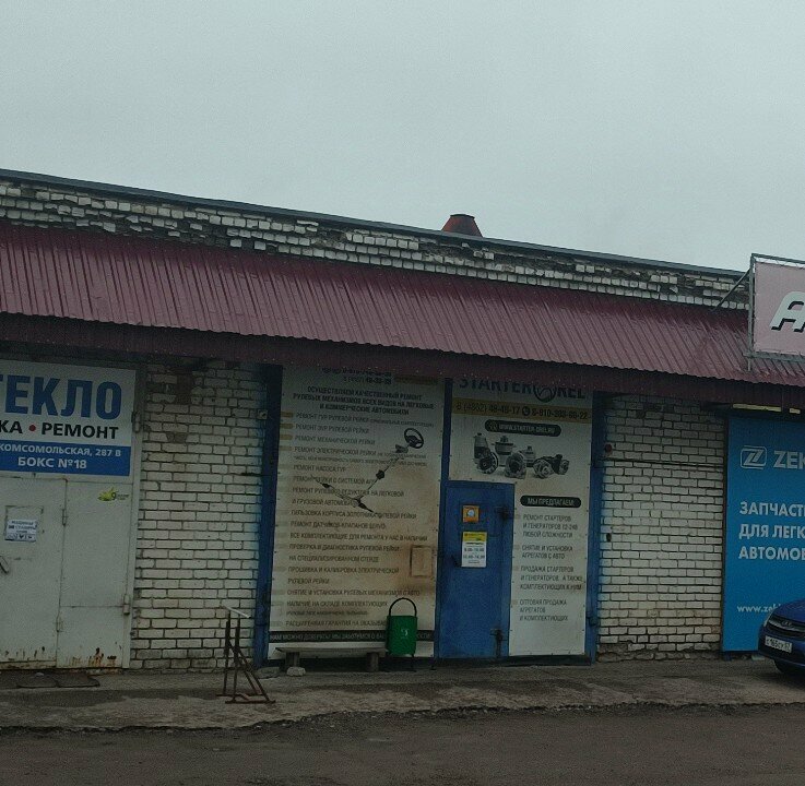 Auto parts and auto goods store Рулевые системы Орёл, Orel, photo
