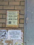 Минимаркет (derevnya Bolshiye Borki, Administrativny pereulok, 1В), grocery