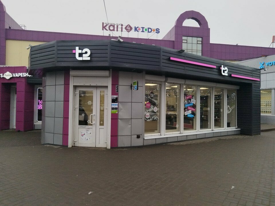 Mobile network operator T2, Voronezh, photo