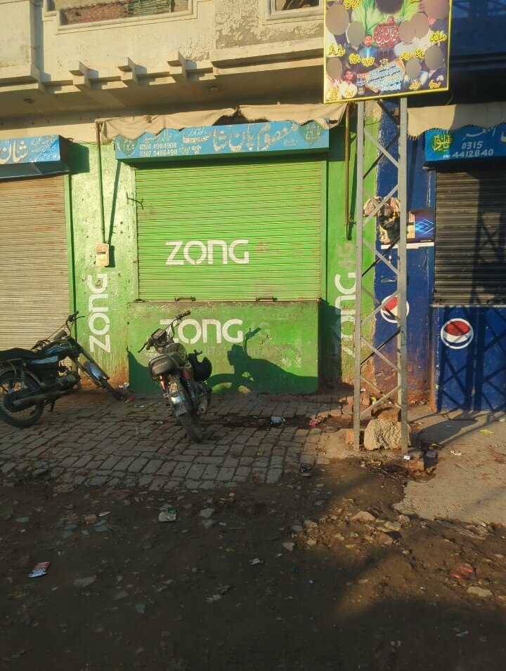 Grocery Masoom pan shop, Lahore, photo