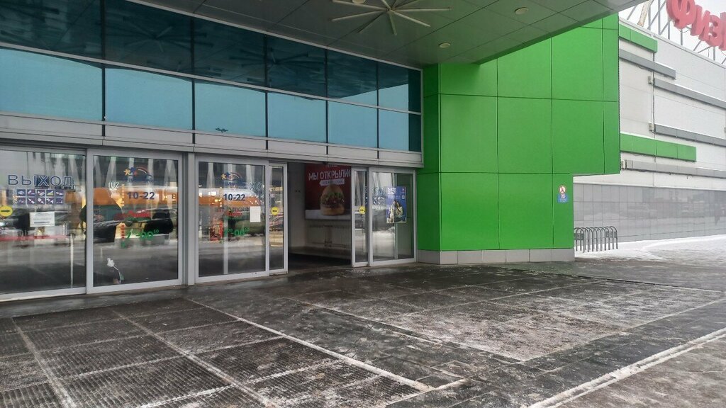 Payment terminal Цуп, Nizhny Novgorod, photo