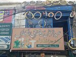 Abdul Rehman Paint & Harware Store (Rawalpindi, Chour Harpal, Main Peshawar Road, 76), paintwork materials
