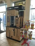 Автомат по продаже кофе (Bogdana Khmelnitskogo Street, 287А), coffee machine