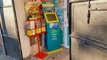 Мбанк (Matrosova Street, 66) ، محطة دفع