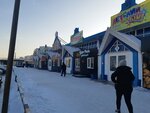 Русский аппетит (ulitsa Krupskoy, 8) ، الحلويات