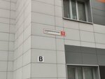 Foto-bank Vvk (Srednerogatskaya Street, 12к1), publishing house