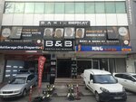 B&b Protez Saç Merkezi (İstanbul, Küçükçekmece, Gültepe Mah., 2. Cami Sok., 16), cirugía plástica