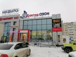 Ателье (Berozovskoye Highway, 6А), repair of clothes