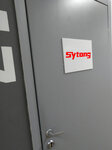 Sytong (Entuziastov Highway, 31с38), hunting supplies