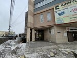 Автоподбор.com (Revolution Avenue, 1В), servicio de coches, centro de reparación de automóviles