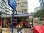 Has Gida (İstanbul, Kadikoy, Erenköy Mah., Kaşaneler Sok., 34) ، محل بقالة