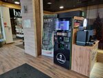 Аппарат по продаже протеиновых коктейлей (Maksima Gorkogo Street, 252), bar sin alcohol